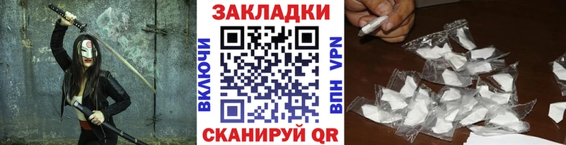 Купить наркотик аптеки Буйнакск Бошки Шишки  КОКАИН  Псилоцибиновые грибы  A-PVP  МЕФ  Codein  Гашиш 