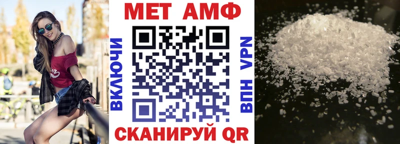 купить наркоту Буйнакск omg ссылки АМФЕТАМИН Premium