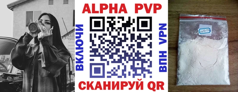 Alpha-PVP Соль  Буйнакск 