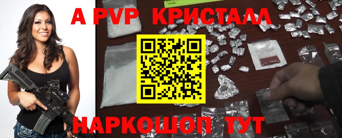 Альфа ПВП СК Буйнакск
