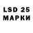 Марки 25I-NBOMe 1,5мг Muhabbat Abdusattarova