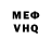 МЕТАДОН VHQ Yar B