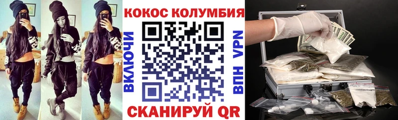 КОКАИН VHQ  сайты даркнета телеграм  Буйнакск 