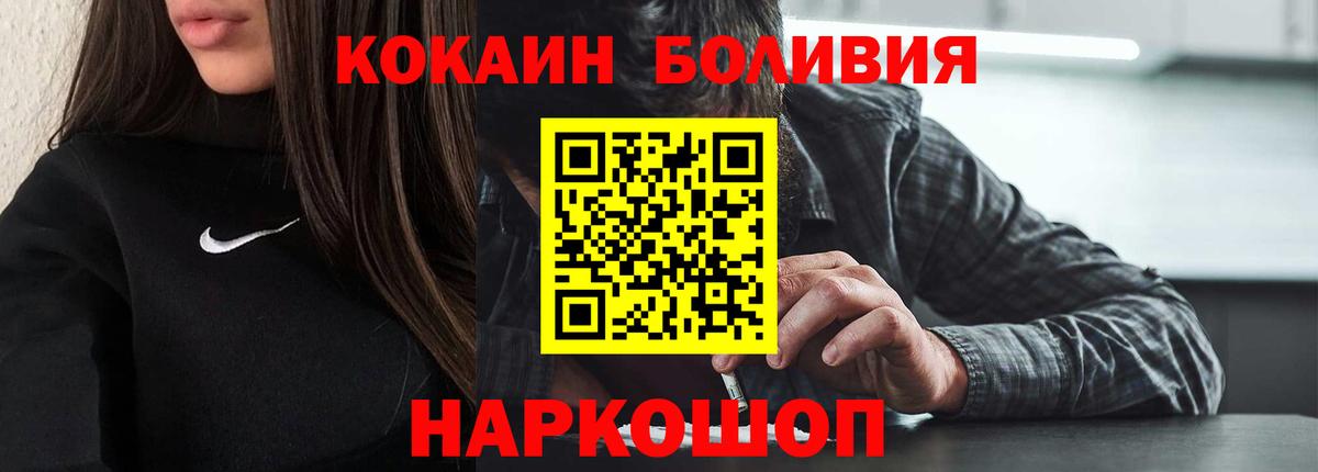 Cocaine Columbia Буйнакск