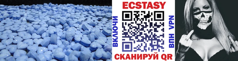 Экстази XTC  Буйнакск 