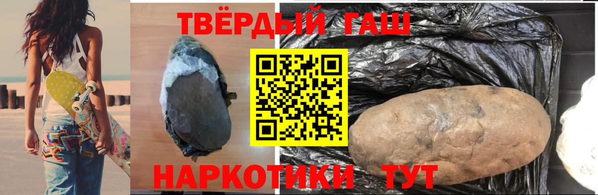 ГАШ убойный Буйнакск