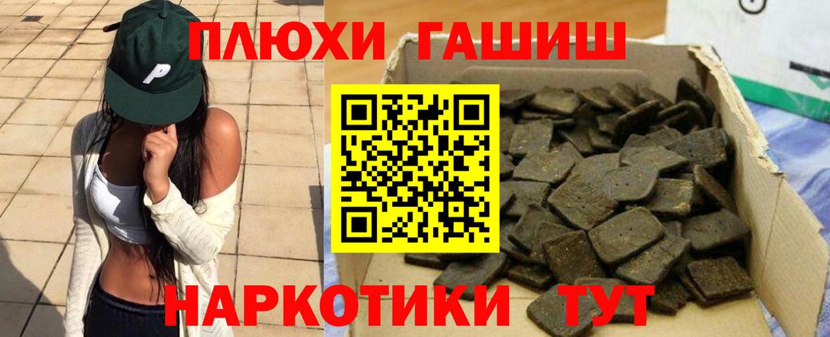 Буйнакск  Гашиш индика сатива  ГАШ Cannabis  Вход с VPN 