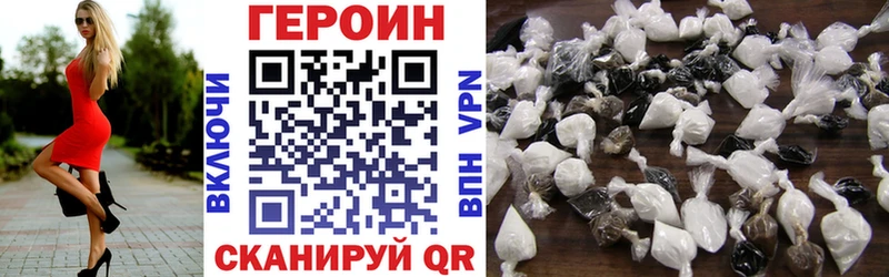 ГЕРОИН афганец  где продают   Буйнакск 
