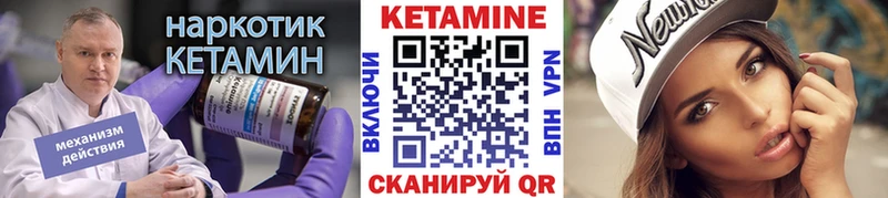 Кетамин ketamine  hydra зеркало  Буйнакск 