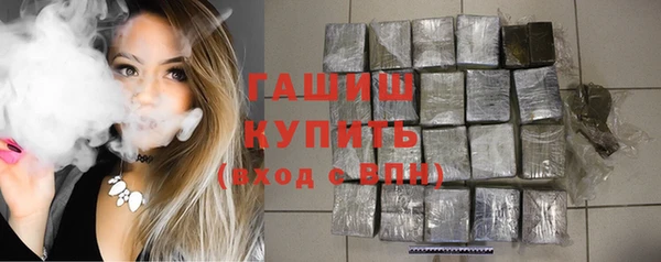 кристаллы Дмитров