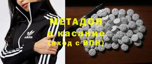 дистиллят марихуана Дмитриев