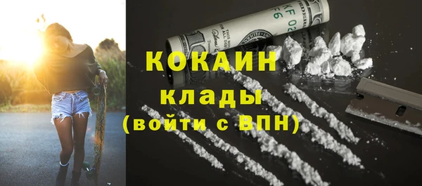 MDMA Premium VHQ Дмитровск