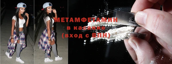 кристаллы Дмитров