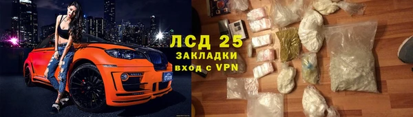 кристаллы Дмитров