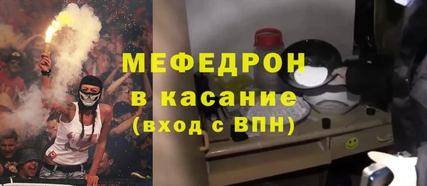 кристаллы Дмитров