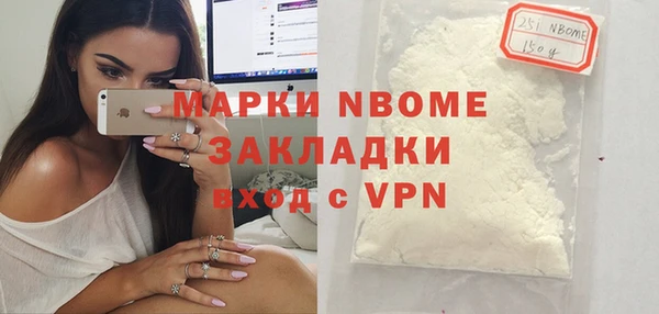 MDMA Premium VHQ Дмитровск