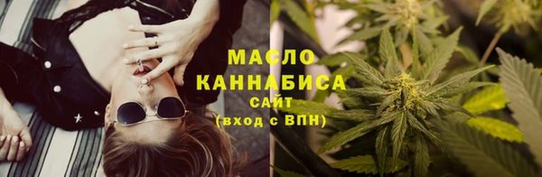 кристаллы Дмитров