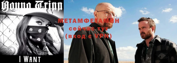 MDMA Premium VHQ Дмитровск