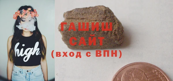 кристаллы Дмитров