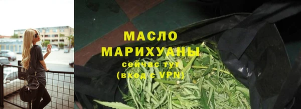 кристаллы Дмитров