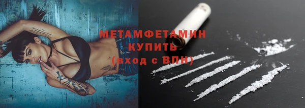 MDMA Premium VHQ Дмитровск