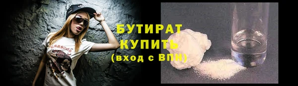 дистиллят марихуана Дмитриев