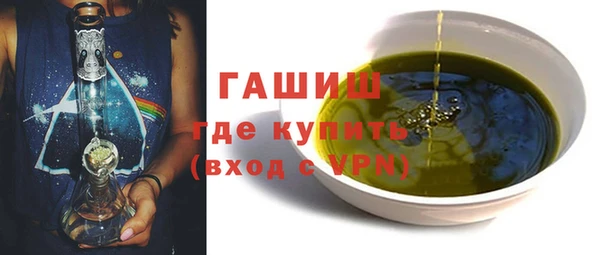кристаллы Дмитров