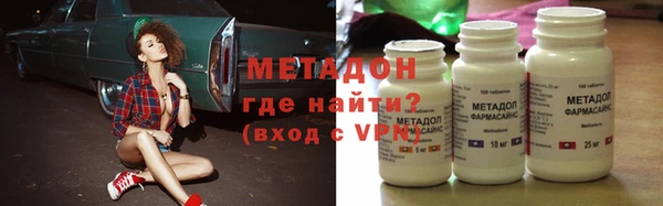 дистиллят марихуана Дмитриев