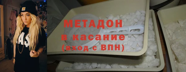 MDMA Premium VHQ Дмитровск