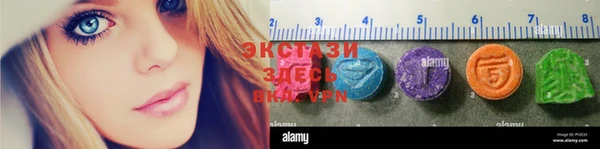 MDMA Premium VHQ Дмитровск