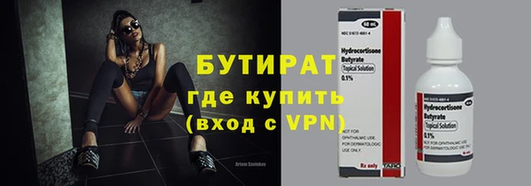 MDMA Premium VHQ Дмитровск