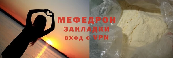 мефедрон VHQ Елизово