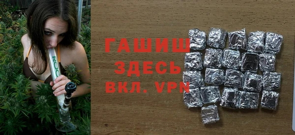 а пвп мука Ельня