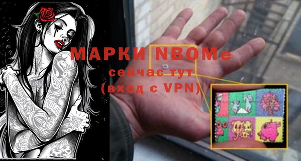 мефедрон VHQ Елизово