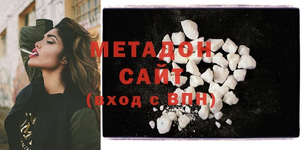 MDMA Premium VHQ Дмитровск