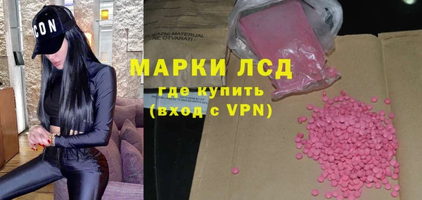 дистиллят марихуана Дмитриев