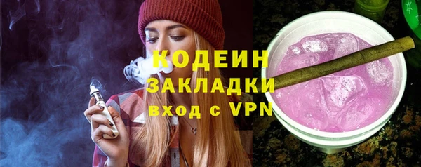 MDMA Premium VHQ Заволжск