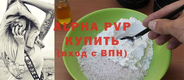 MDMA Premium VHQ Дмитровск