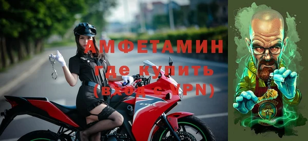 кристаллы Дмитров