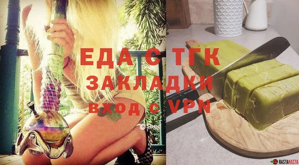 кристаллы Дмитров