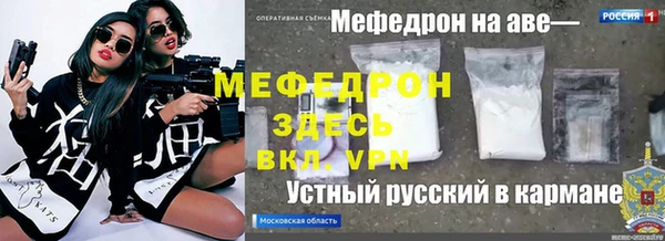 мефедрон VHQ Елизово