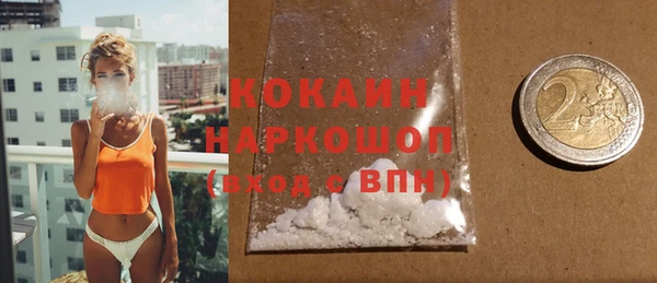 дистиллят марихуана Дмитриев