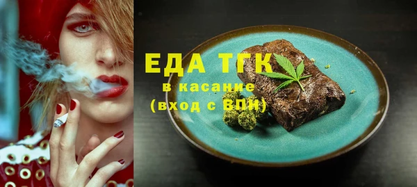 кристаллы Дмитров