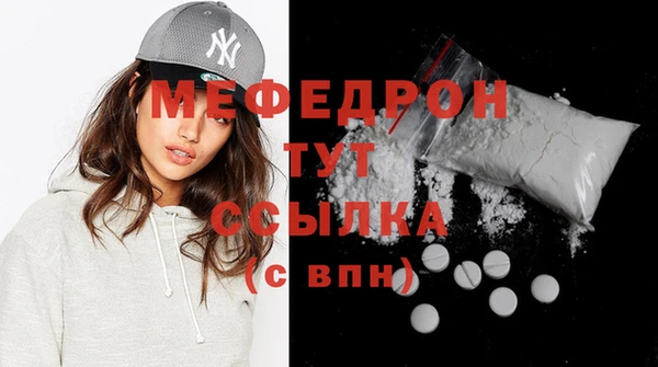 MDMA Premium VHQ Дмитровск