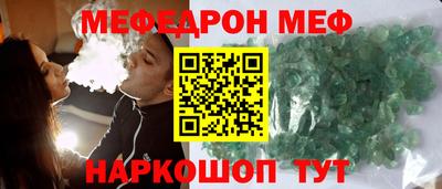 прущая мука Обь