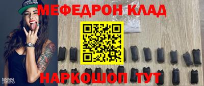 прущая мука Обь
