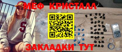 прущая мука Обь