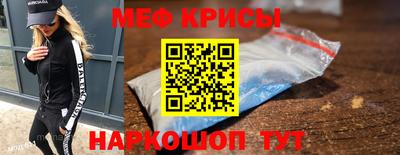 прущая мука Обь