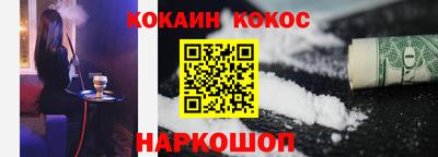 гашик Обнинск