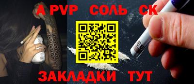 мдма Пенза